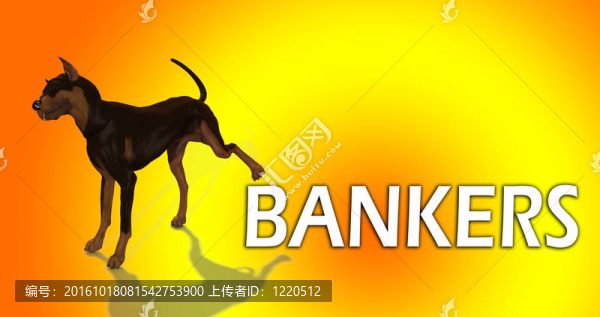 討厭銀行家的狗