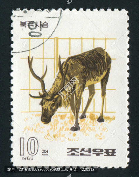 郵戳