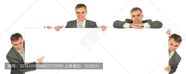 四商人在船上拼貼