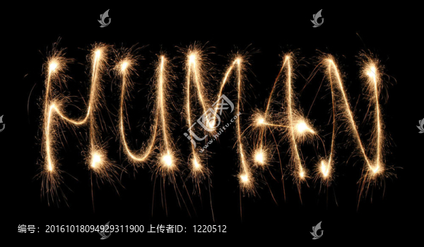 字寫人的煙火