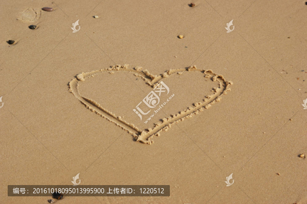 心在沙灘上