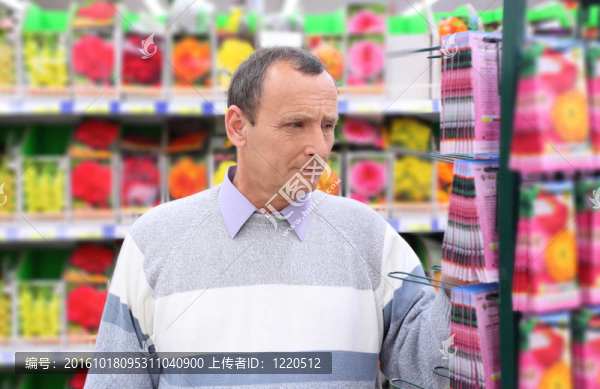 老人在種子店