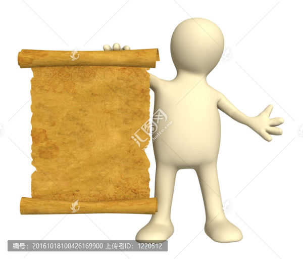 3D木偶與古代手稿