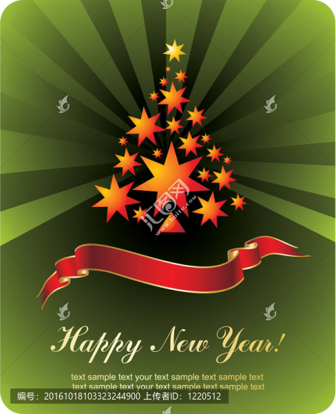 新年賀卡