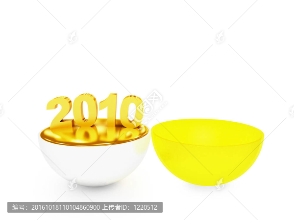 2010年分離開始