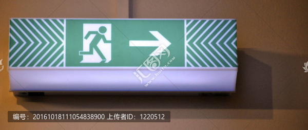 急救出口標(biāo)志