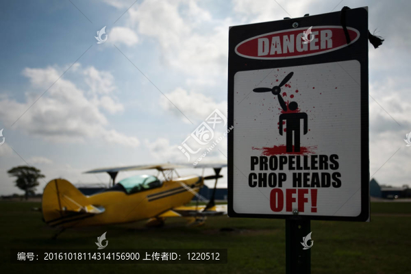 小機(jī)場(chǎng)