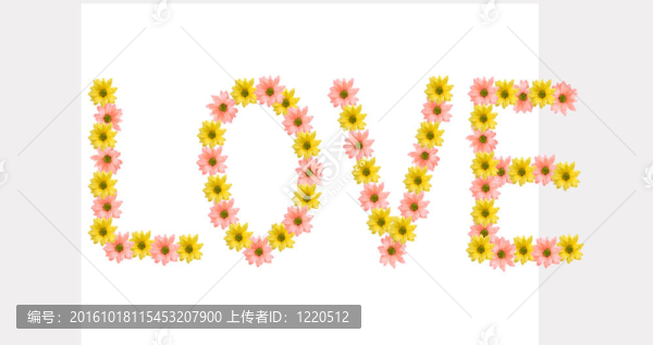 愛字