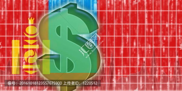 蒙古金融經(jīng)濟旗幟