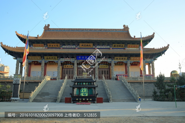 大雄寶殿