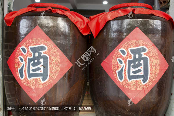 酒壇