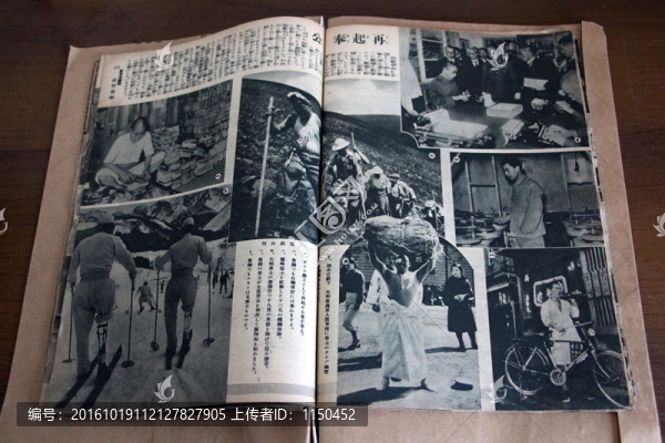 侵華日軍畫報(bào)時(shí)局大寫真帖