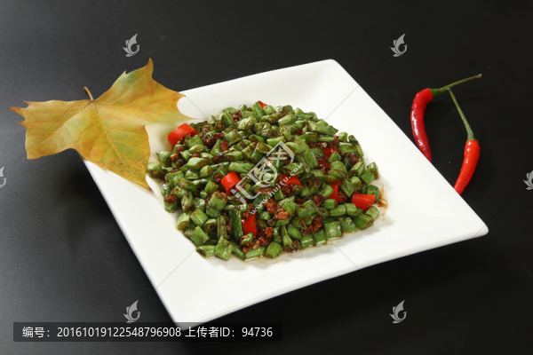 干煸四季豆
