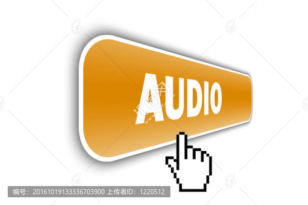 音頻