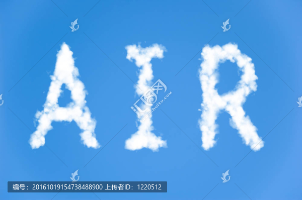 空氣