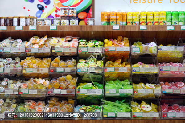 糖果店
