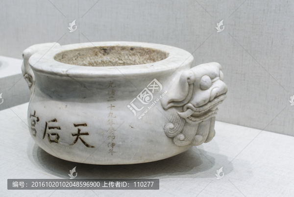 清代銘漢白玉香爐