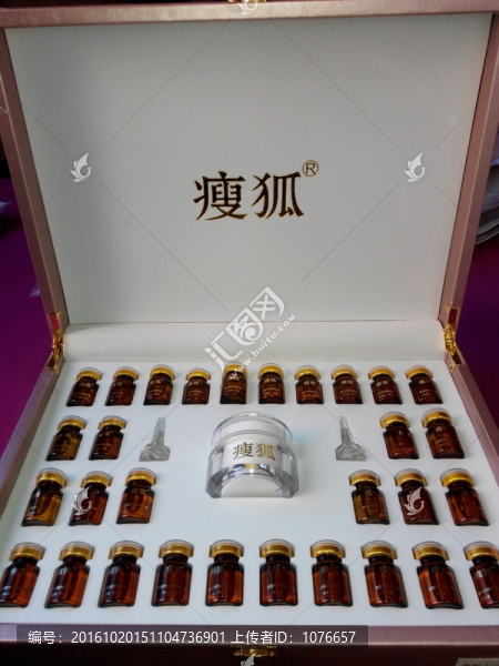 減肥套盒