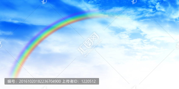 彩虹