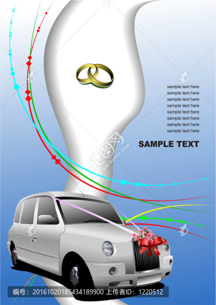 婚禮白色轎車。插畫