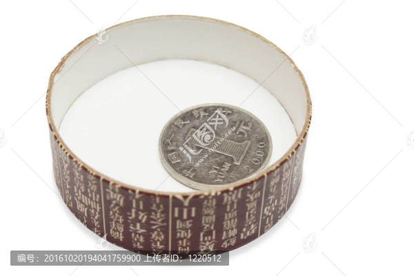 單一元硬幣在中國茶盒蓋白色背景隔離