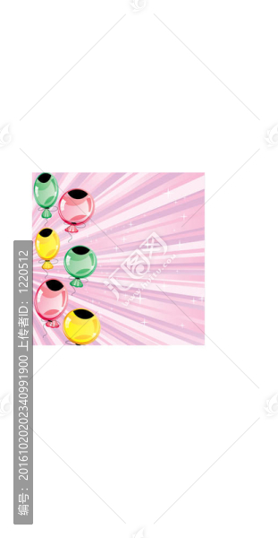 生日卡