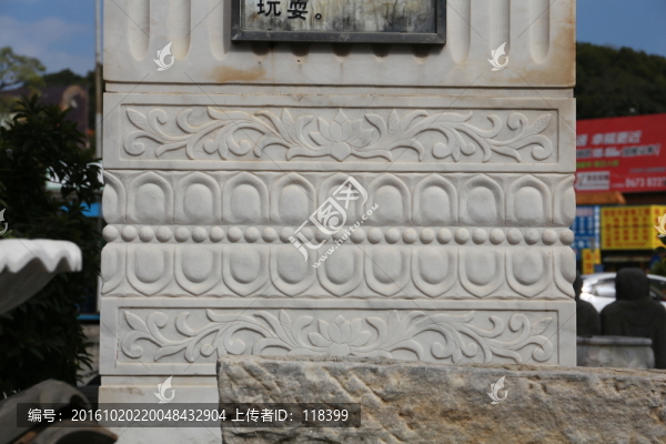 中國(guó)元素建筑