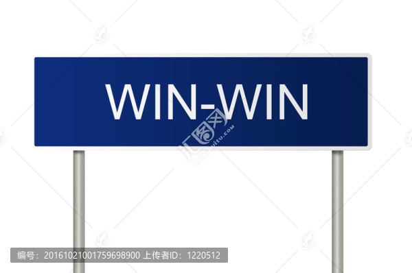 道路標(biāo)志與文字雙贏