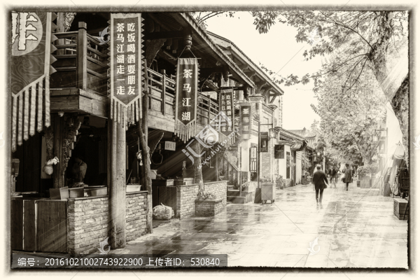 四川古鎮(zhèn)老照片