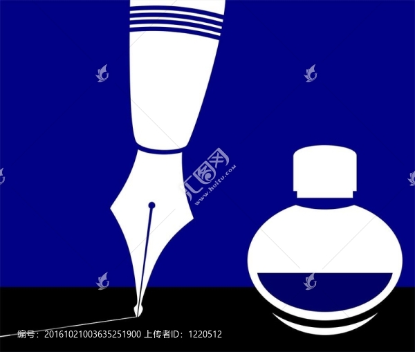 墨水和筆