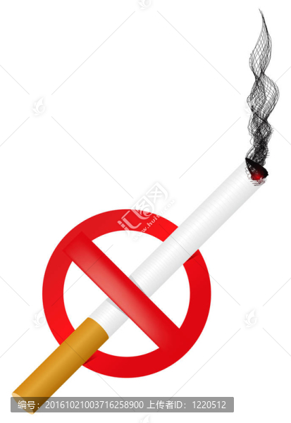禁止吸煙的標志