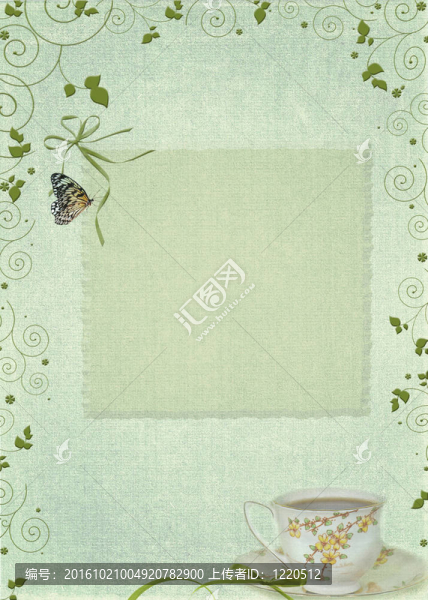 茶給我