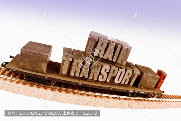 火車運輸