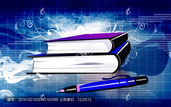 書(shū)和筆