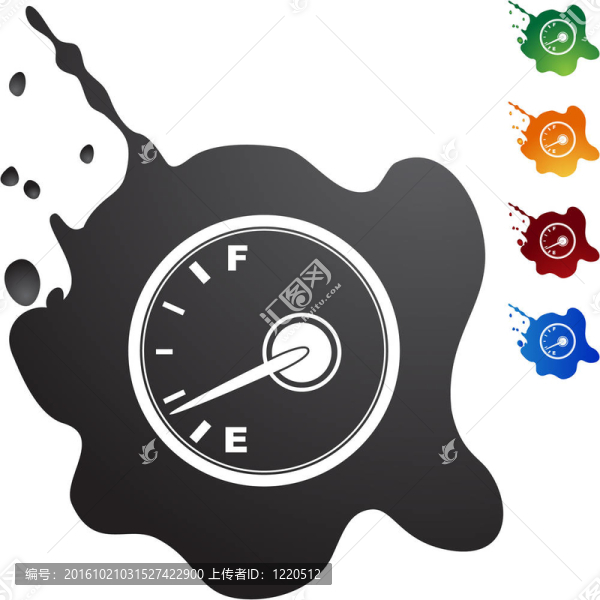 燃料