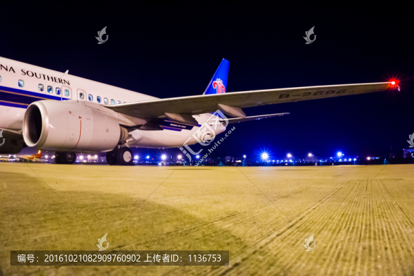 飛機(jī)場(chǎng)夜景
