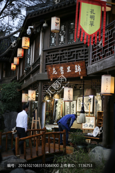 錦里畫(huà)苑