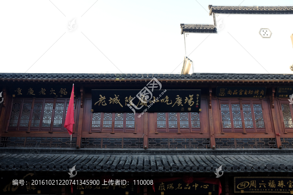 城隍廟小吃廣場