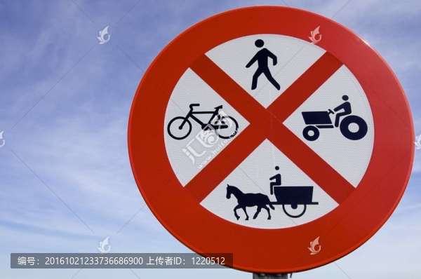 禁止