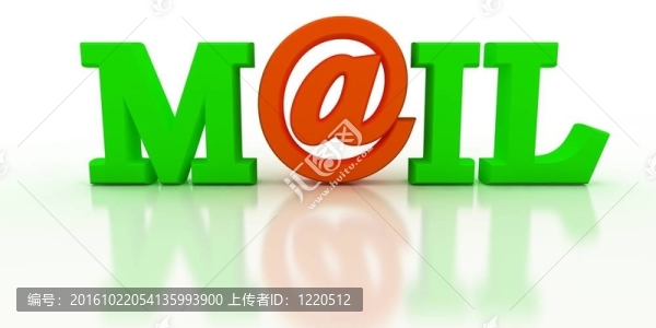 帶白色簽名的信封