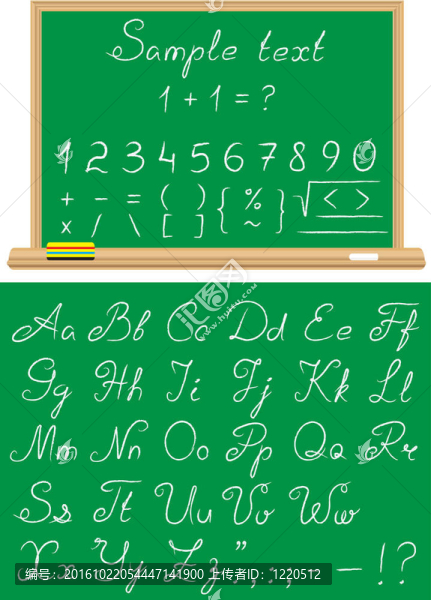 學(xué)校粉筆字體