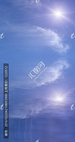 太陽天空的云