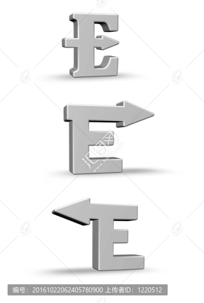 后隨箭