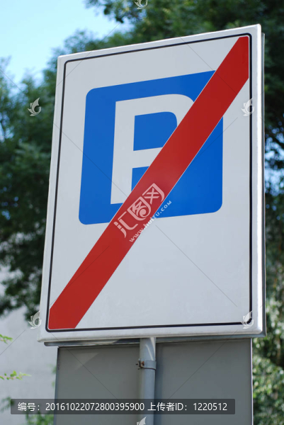 停車路標