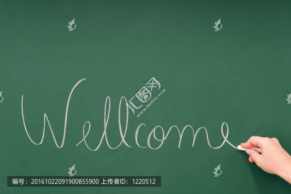 歡迎寫在黑板上