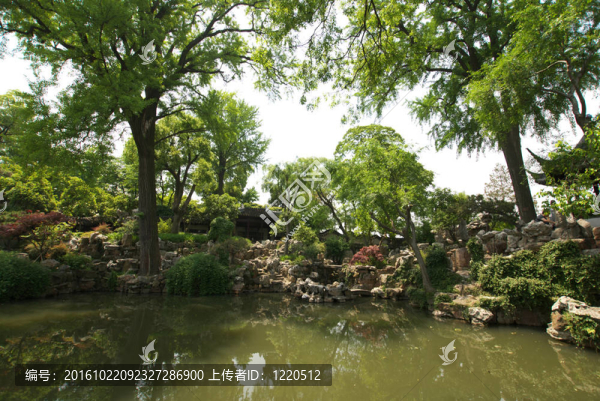 留園