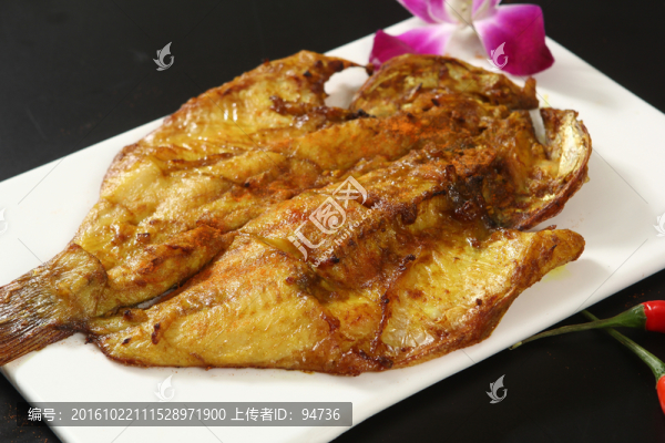 烤魚