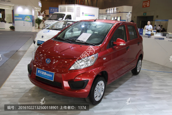 電動(dòng)汽車