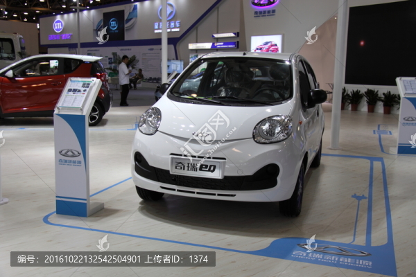 電動汽車