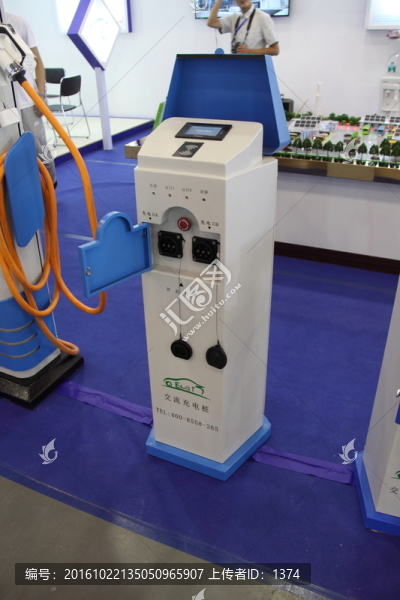 交流充電樁